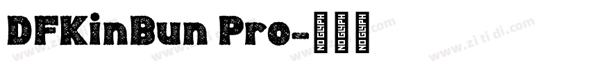 DFKinBun Pro字体转换